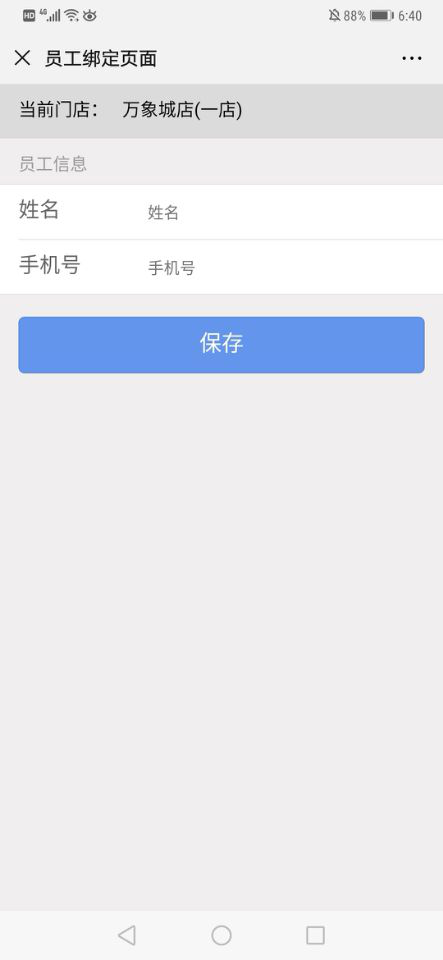 重磅推出新版营销拓客
